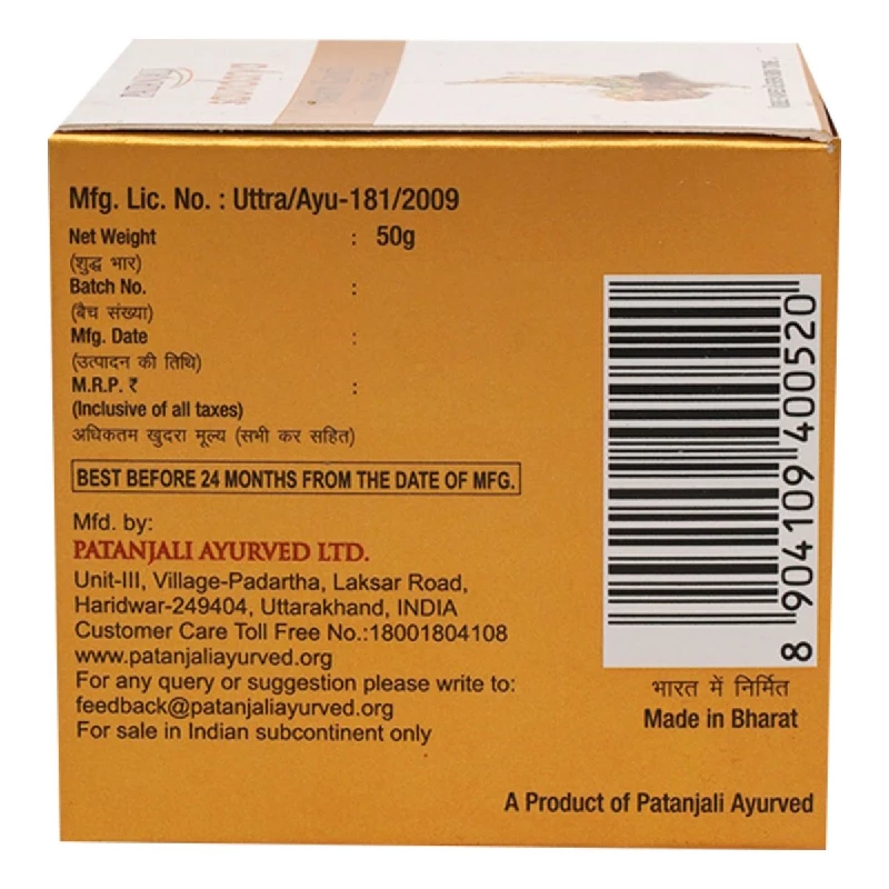 Patanjali Saundarya Swarn Kanti Fairness Cream, 50 g-2.webp